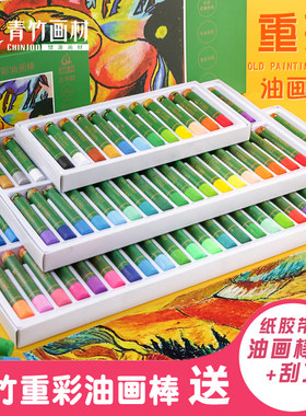 专业小学生幼儿二代重彩油画棒