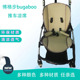 bee3婴儿车凉席bee5宝宝车通用bee6冰丝坐垫 博格步Bugaboo