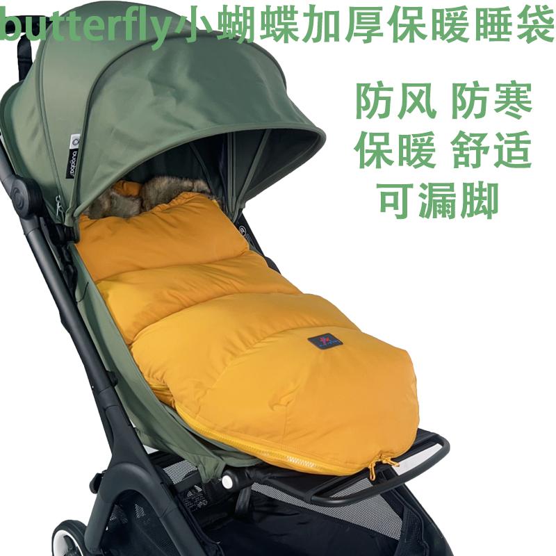 小蝴蝶防风保暖睡袋加厚脚套罩