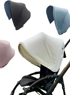 博格步bee3婴儿推车遮阳棚顶棚坐垫bee5斗篷骨架bee6车蓬防晒透气