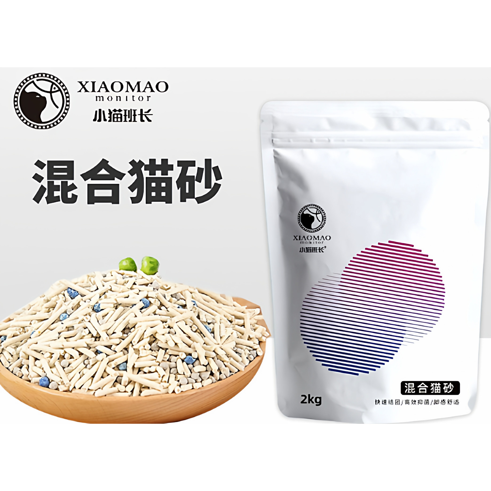 小猫班长5号混合猫砂一袋2kg结团除臭低尘现货,宠物/宠物食品及用品,猫砂,淘宝优惠券,粉丝福利购,淘宝优惠卷
