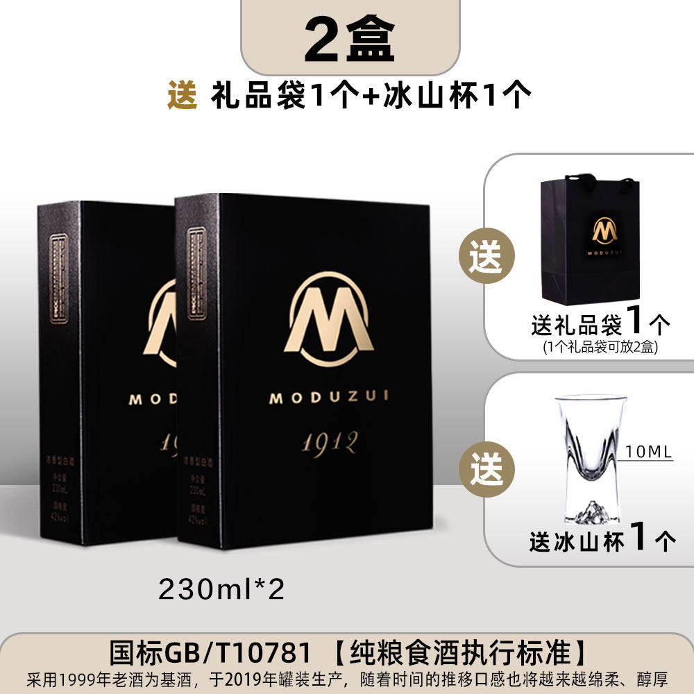 1912包邮试饮纯粮食高粱浓香型白酒42度230ml库存老酒小瓶酒汤沟