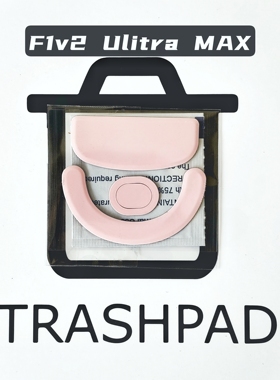 ATK 烈空F1v2 大师/探索/ULTRAMAX鼠标脚贴特氟龙