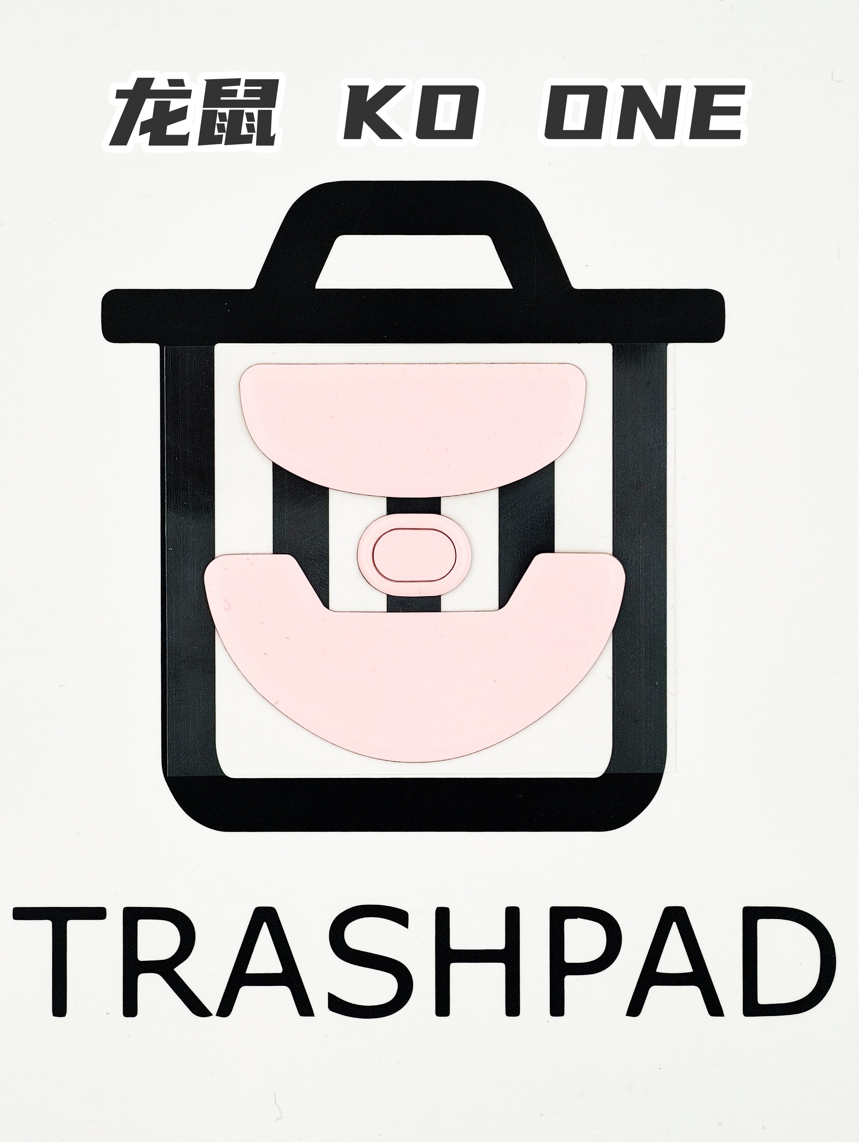 龙鼠CRDRAKO KO-ONE 鼠标脚贴 红控制 冰板特氟龙