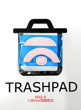 VXE MADR 鼠标脚贴 红控制 冰板特氟龙