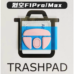 ATK 烈空F1 Pro MAX Ultimate大师 二代 F1v2鼠标脚贴特氟龙