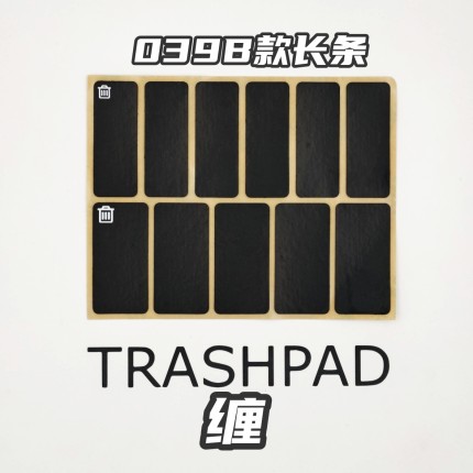 Trashpad045/039鼠标/键盘自定义防滑贴 聚氨酯 吸汗超薄