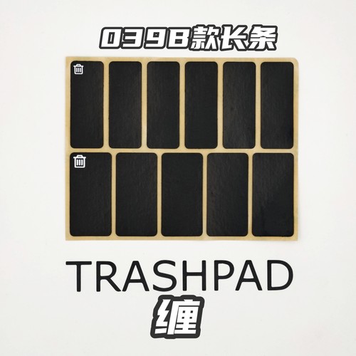 吸汗防滑防滑贴3M聚氨酯
