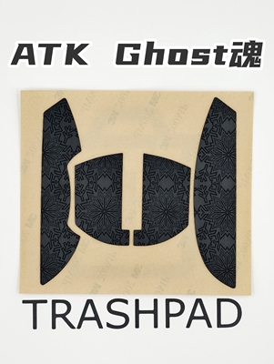 ATK Ghost 魂通用鼠标防滑贴黑雪花聚氨酯0.45mm