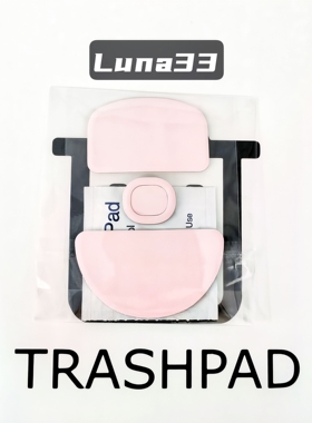 Lunafury LUNA33鼠标脚贴 红控制脚贴 特氟龙