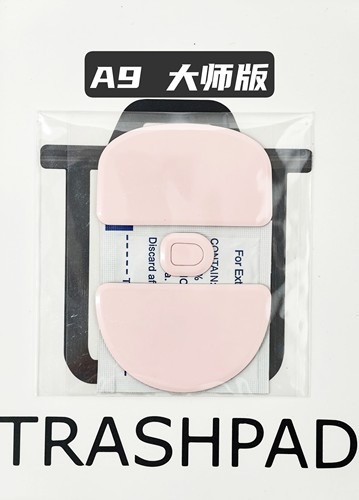 ATK A9大师/AIR/Pro/Ultra鼠标脚贴 红控制 冰板特氟龙