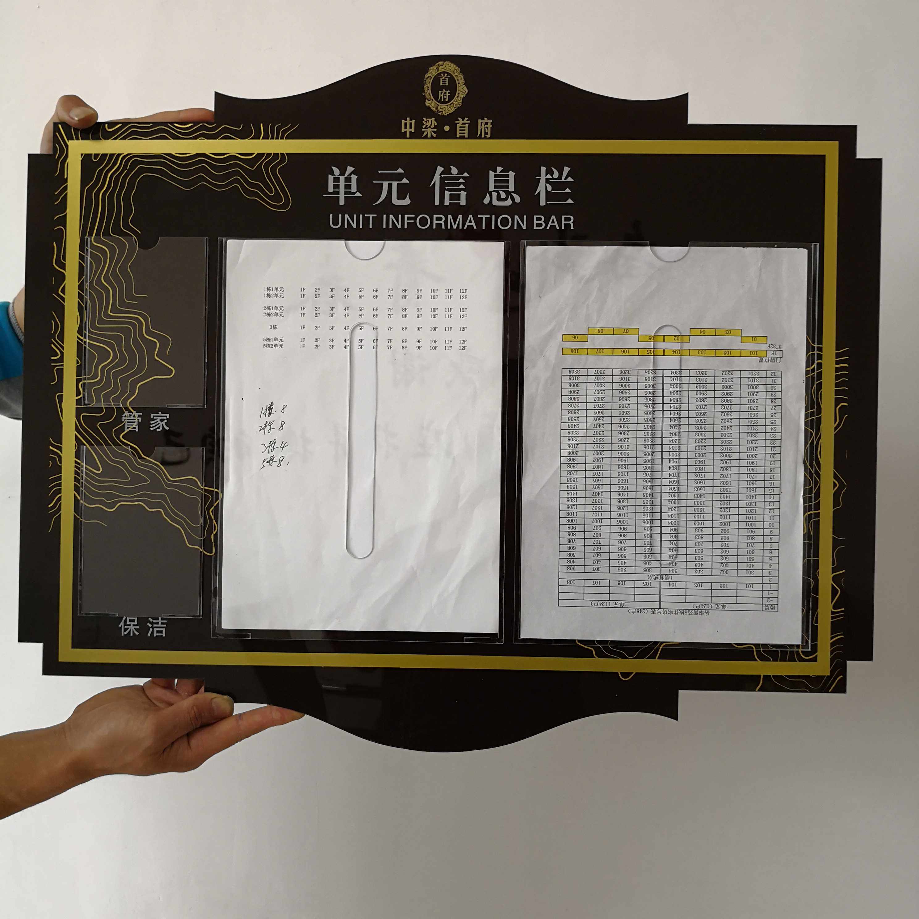 新品小区物业公司公告栏信息告示栏丝网印刷亚克力广告标识牌定制