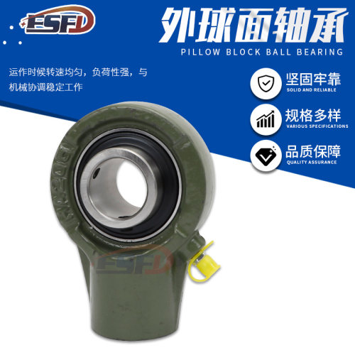 外球面轴承带悬吊式轴承座UCHA203HA204HA205HA206HA207208固定座