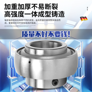 UC206207三层密封免维护 UC205 哈尔滨外球面轴承大全UC203 UC204