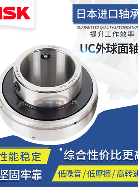 进口外球面轴承UC203 UC204 UC205 UC206 UC207 208 209 210 211