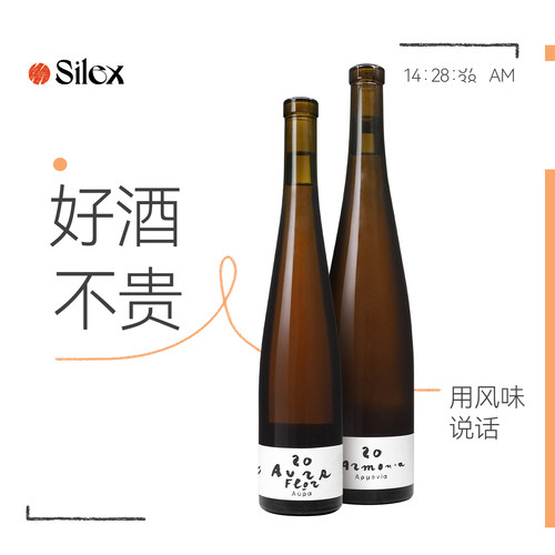 自然酒-意大利麝香橙酒黑马 Valdisole太阳谷酒泥/和谐干白葡萄酒