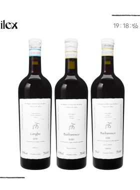 自然酒-意大利稀缺配额Fabio Gea狂人发飙鸡旗舰干红葡萄酒配售款