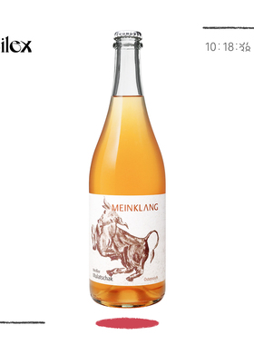 玫瑰琼瑶浆自然酒-Meinklang海盐荔枝WeiBer Mulatschak白葡萄酒