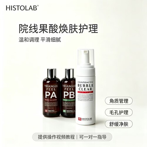 韩国院线医萃多水杨酸焕肤原液