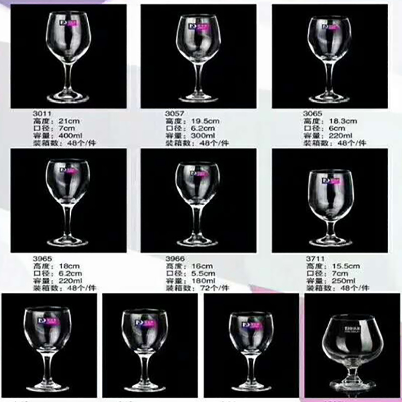 金达莱新款普通杯子白兰地具矮脚