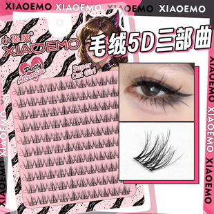 小恶魔5D婴儿弯貂绒自然凌乱假睫毛层次感强懒人三部曲10排大容量