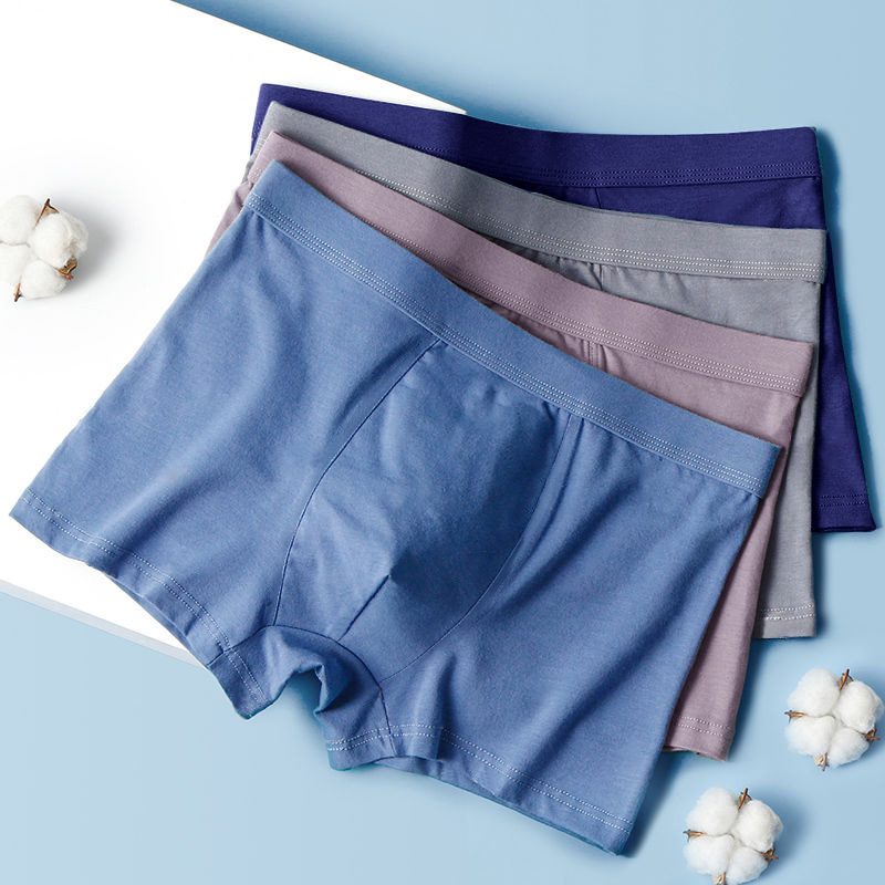 莫代尔男士内裤无痕抗菌底裆舒适