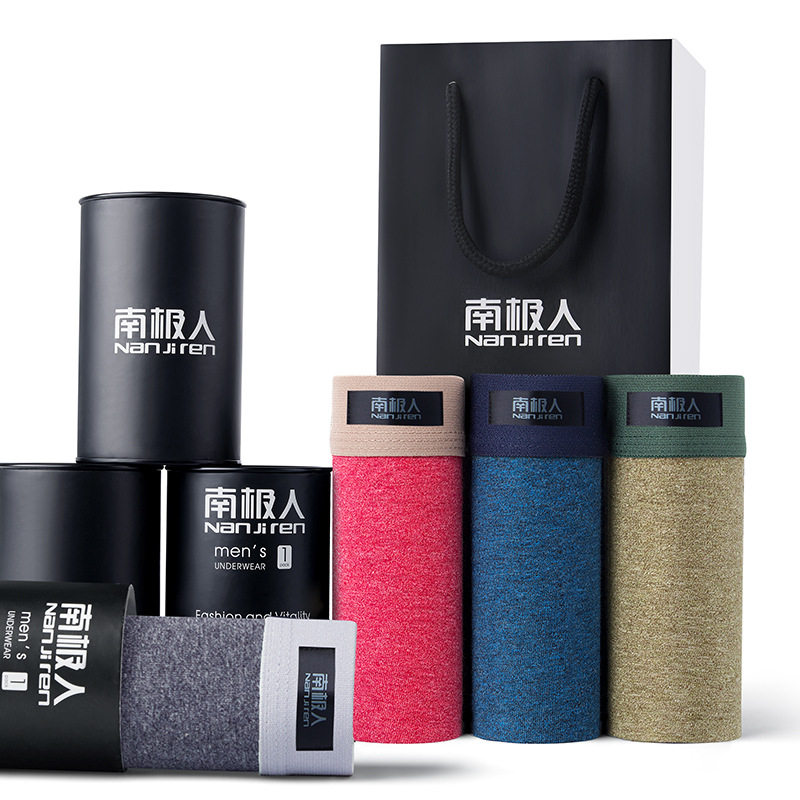 南极人纯棉内裤男式舒适透气薄款