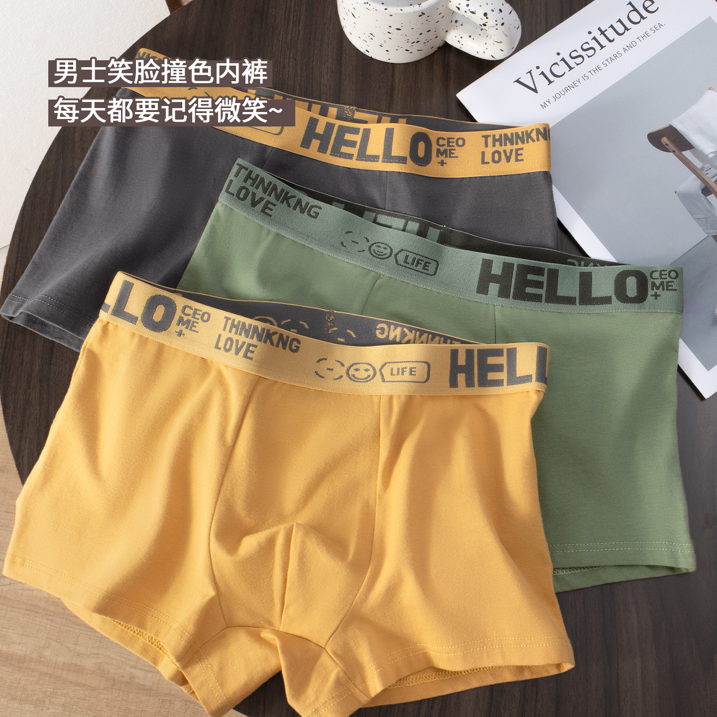 HELLO腰带男士内裤纯棉石墨烯抗