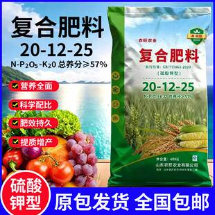原包80斤硫酸钾型复合肥蔬菜果树通用肥料营养全面肥效持久化肥