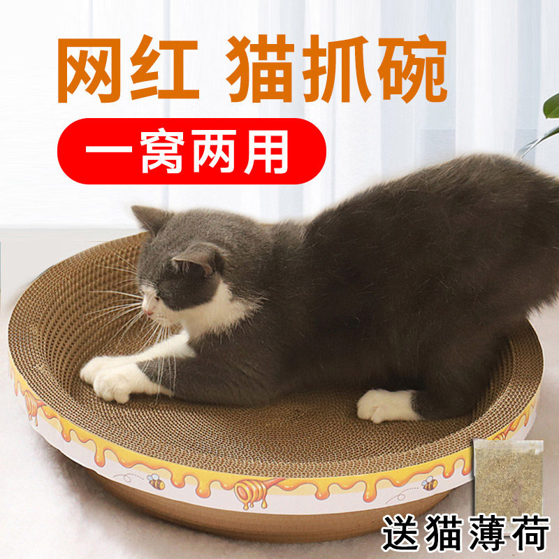 猫抓板窝耐磨不掉屑猫抓盆瓦楞纸猫窝猫抓板一体猫咪玩具用品耐爪
