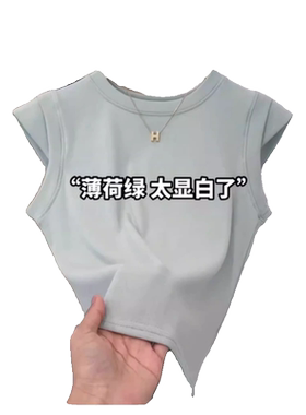 时尚洋气减龄修身短款无袖上衣女