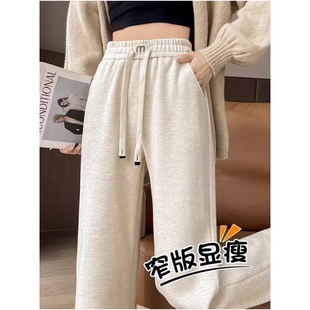 窄版仿羊绒阔腿裤女春秋2025新款小个子高腰垂感加绒休闲直筒裤冬