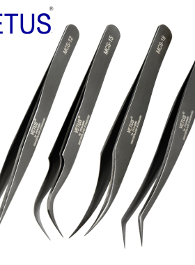 VETUS MCS炫彩黑色美妆镊子4件套装302不锈钢防酸碱耐腐蚀 美睫金