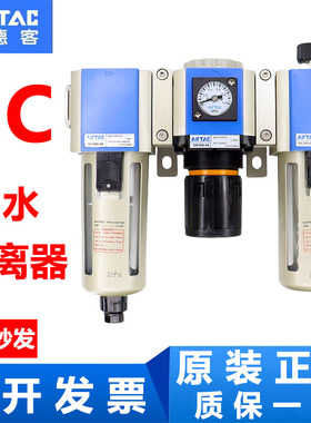 亚德客GC20008气源处理器油水分离器GC30010F1 GC40015 GC60025F1