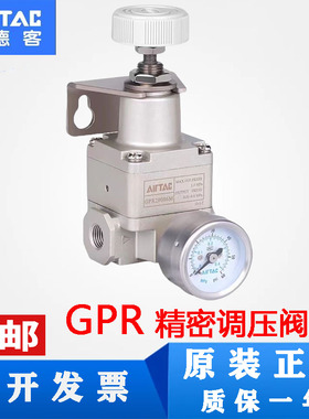 亚德客正品精密调压阀GPR20006L GPR30008M GPR40015H GPR40010M