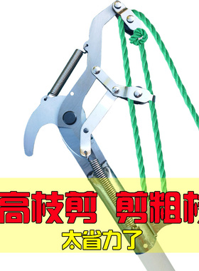 树枝剪子高枝剪剪头摘果剪高空剪刀头伸缩杆剪头香椿剪头省力高枝