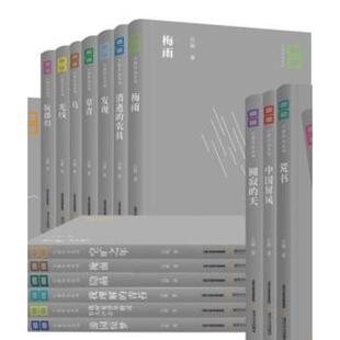 小说 书籍正版 9787537855389 北岳文艺出版 全19册 社 吕新 吕新作品系列