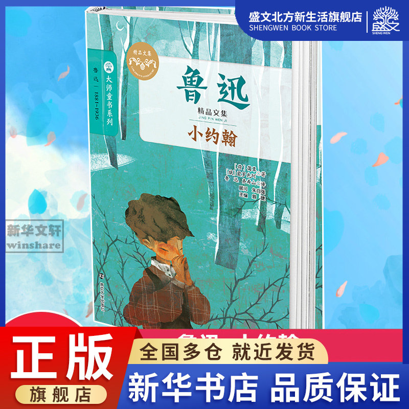 罗先,天气(第3页)_大山谷图库