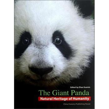大熊猫:人类共有的自然遗产:natural heritage of humanity 贺英 编 9787503854842 新华书店正版