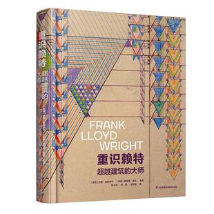 书籍正版 重识赖特:建筑的大师:: 巴里·伯格多尔 江苏凤凰科学技术出版社 建筑 9787571343002