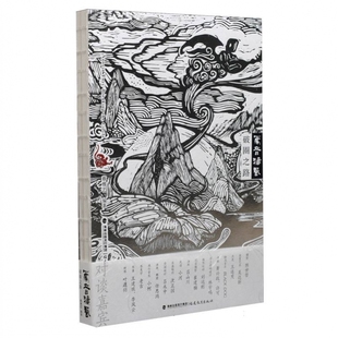 南音雅艺：破圈之路