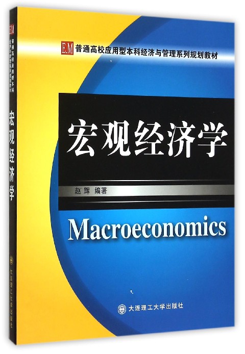 河北經(jīng)貿(mào)工商管理學(xué)院幾號(hào)考試_河北經(jīng)貿(mào)大學(xué)學(xué)位辦_河北經(jīng)貿(mào)大學(xué)畢業(yè)證照片