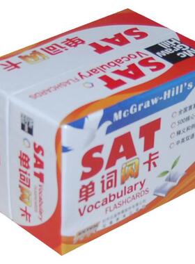 SAT单词闪卡 (美)安斯蒂丝//布莱克 安徽教育出版社 新华书店正版