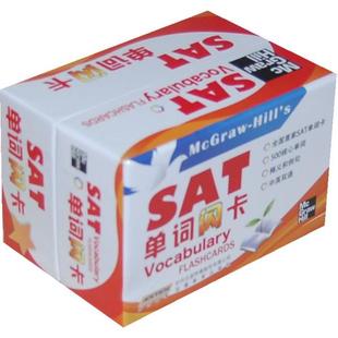 布莱克 安斯蒂丝 安徽教育出版 社 SAT单词闪卡 新华书店正版 美