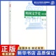 修订本 社 外国文学史 文学 著作 图书 编者 南开大学出版 朱维之 亚非卷 外国文学理论