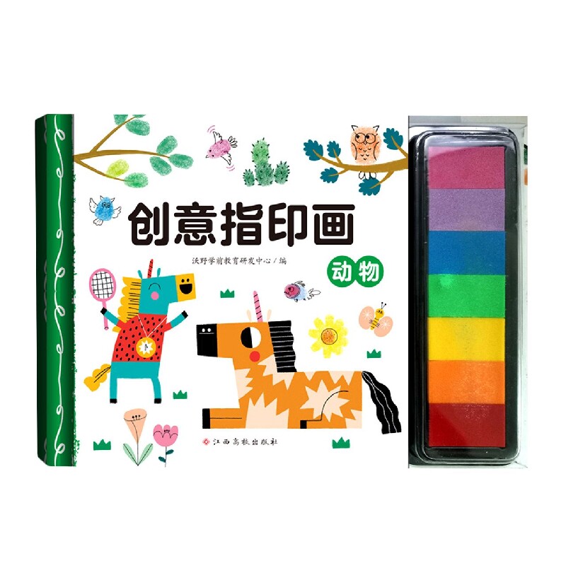 创意指印画——动物