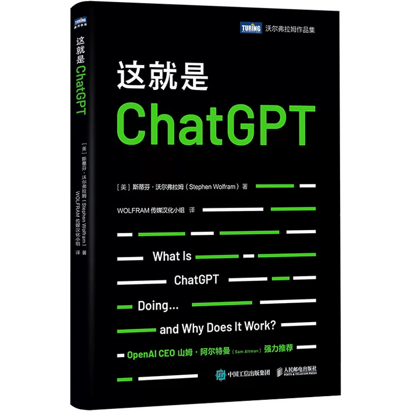 Эта книга-учебник по ChatGPT ChatGPT4.0: алгоритмы искусственного интеллекта нейронные сети и глубокое обучение Aiopen глубокое машинное обучение GPT4.0 искусственный интеллект и ChatGPT книга по информатике