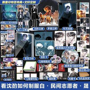 淮上 普通版 中信出版 集团股份 9787521762853 书籍正版 小说 洄天