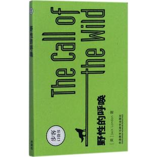 外语教学与研究出版 图书 杰克·伦敦 著 外语－英语读物 London 美 Jack 社 野性 文教 呼唤