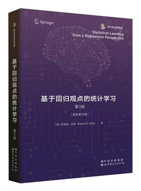 书籍正版 Statistical learning from a regression perspective  世界图书出版有限公司北京分公司 自然科学 9787523211328